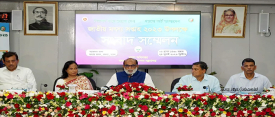 Bangladesh: Sets target to produce 8.5 million tonnes of fish by 2041